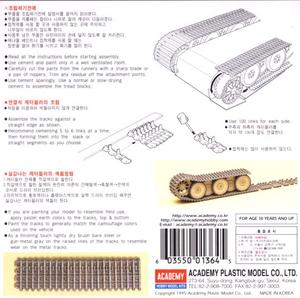 Individual Tracks for Tiger-I