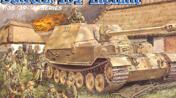 Sd.Kfz. 184 Elefant, Dragon